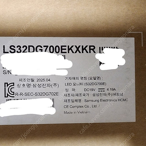 부산 / 삼성 오디세이 G7 게이밍모니터 32인치 미개봉 / S32DG700