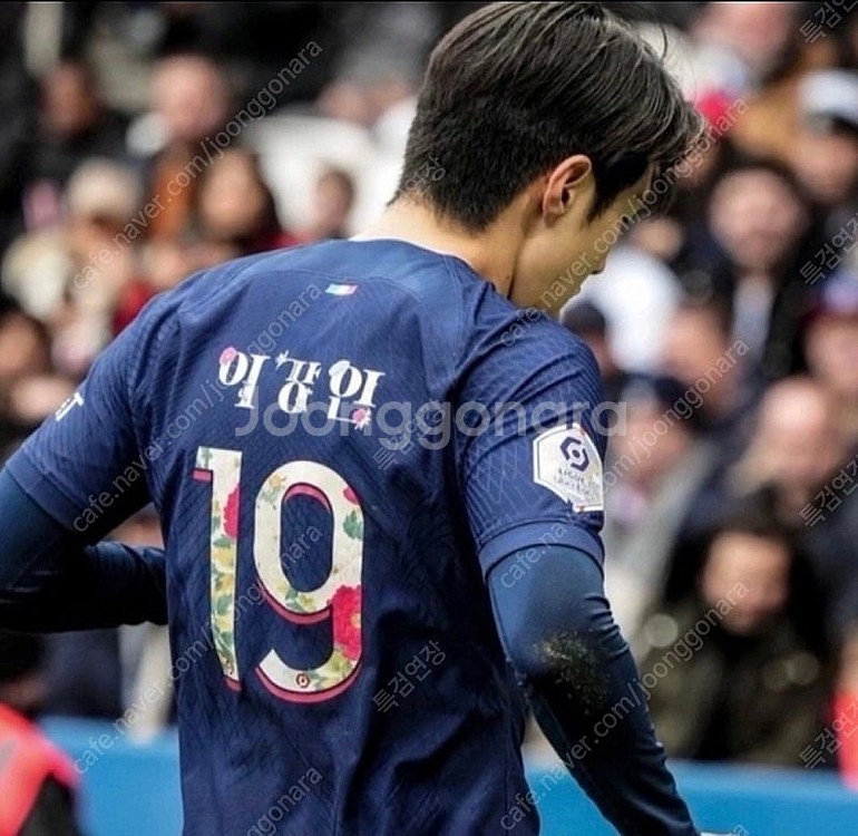 이강인 한글 유니폼 psg 파리생제르망 홈유니폼 축구 ...--0