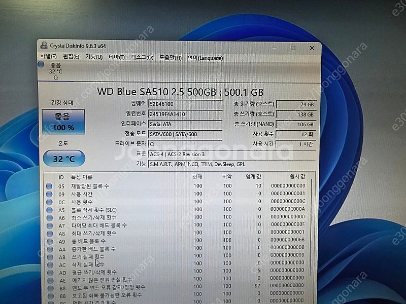 라이젠 3500x gtx1650 게이밍 컴퓨터 본체--3