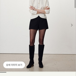 시에 sie 이브 울 하프 팬츠 s