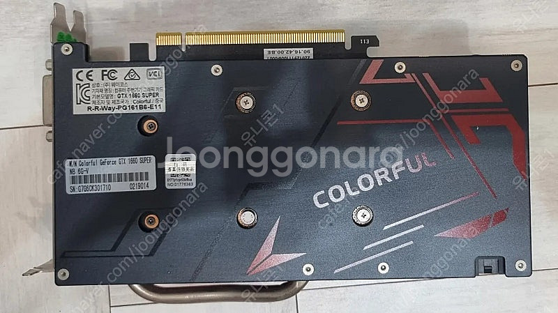 컴퓨터 부품 일괄 정리 (RAM8Gx2개, 그래픽카드 ...--5