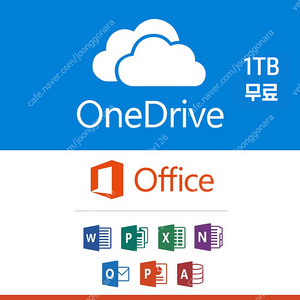 [26.07.30까지]마이크로소프트365 (오피스365+원드라이브1테라+코파일럿) 패밀리 파티