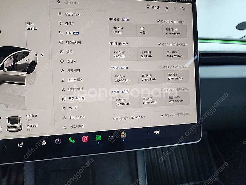 테슬라 모델 3 RWD 저렴하게 판매합니다 ★전액할부★...--5