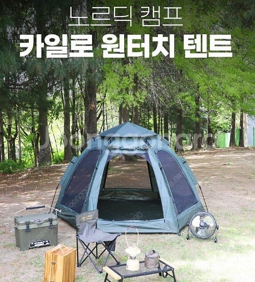 성인4명도 넉넉한 원터치텐트 카일로 캠프 10만 급처합...--0