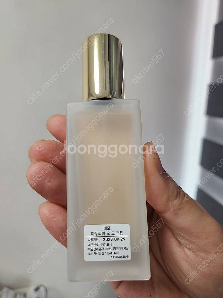 메모 파리 향수 마두라이 30ml 어제받은상품 3번뿌린...--2