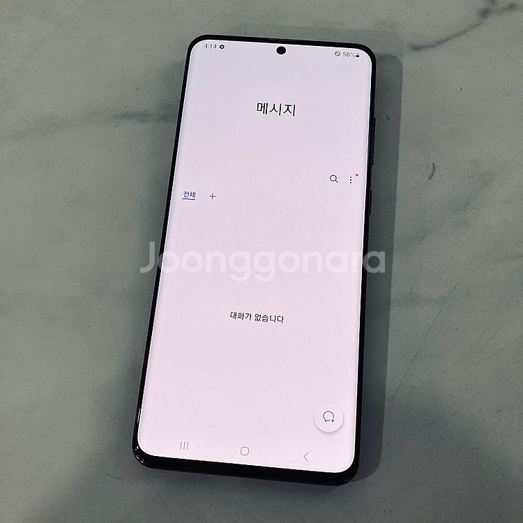갤럭시 S20울트라 블랙 256기가 무잔상 매우깔끔한기...--4