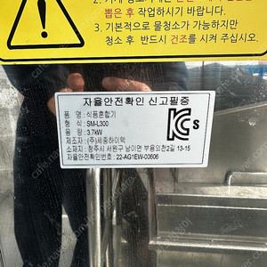 산업 대용량 식품혼합기 300L