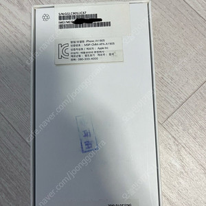 아이폰8 64기가 스페이스그레이