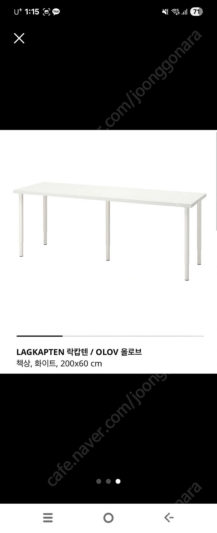 유플러스 데이터 2기가 일괄 4천--0