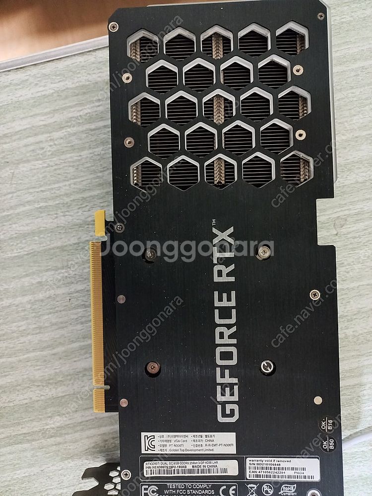 이엠텍 3060Ti 판매합니다--1