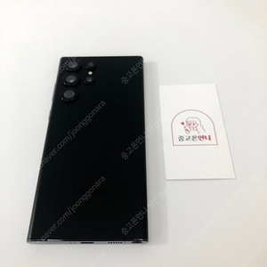 (양산중고폰) 02891 S급 갤럭시S22울트라 (S908) 블랙 256GB 판매합니다. 47만원