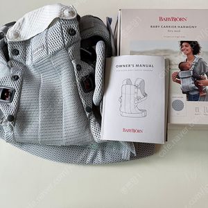 베이비뵨 하모니 아기띠