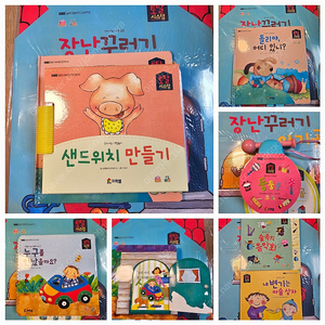 프뢰벨 영아다중 최신씽킹펜버전 풀구성(영어버전 에듀플레이 포함 토탈버전)거의새책