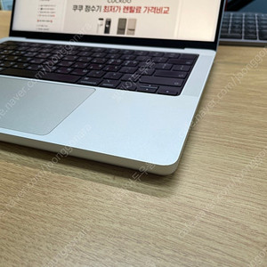 맥북 M1pro 14인치 고급형 16기가 1테라 판매합니다.