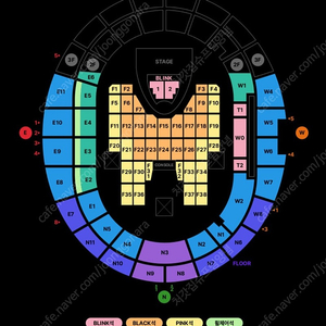 블랙핑크 콘서트 첫콘 S석 2연석