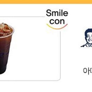 빽다방 아메리카노 아이스 1500원