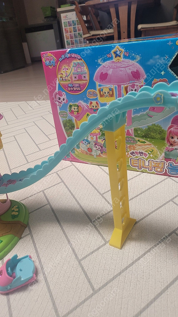 티니핑 놀이터--1