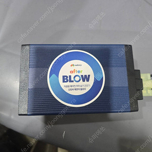 오토비 애프터 블로우