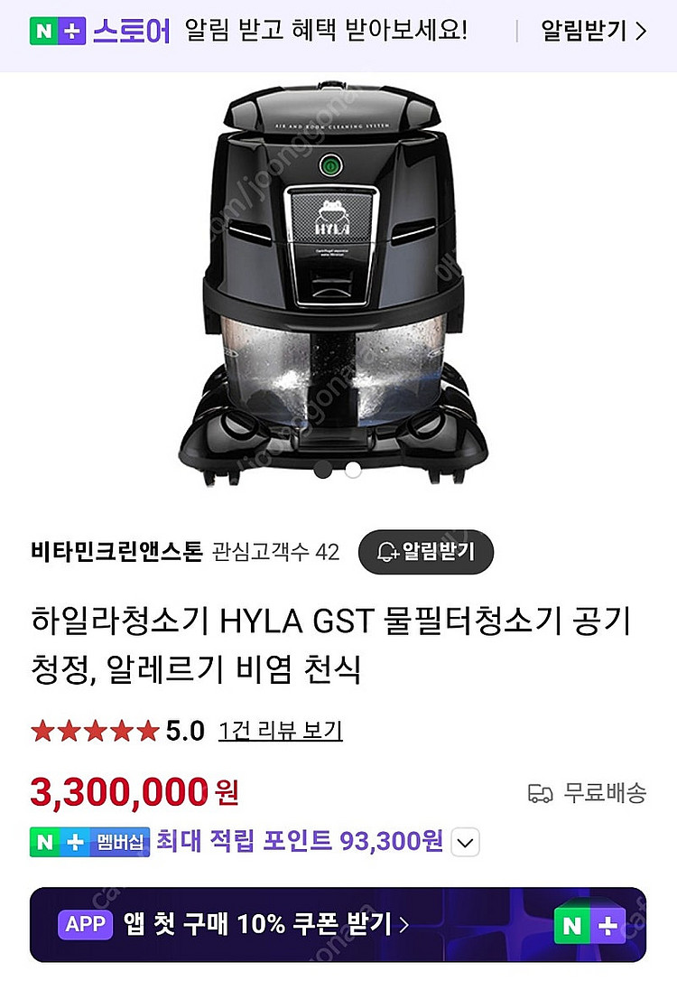 청소업 창업용품 일괄판매(500만원 이상) 하일라 물필...--3