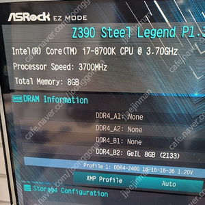 인텔 i7 8700k + 에즈락 z390 스틸레전드 보드 판매합니다.