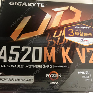 5600G + a520m 보드