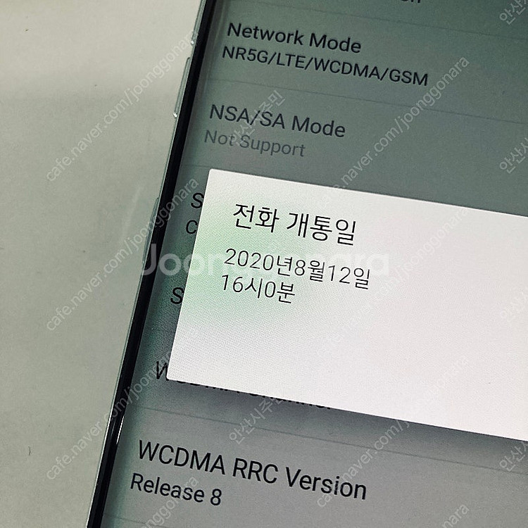 LG G9 벨벳 화이트 128기가 무잔상! 매우깨끗! ...--2