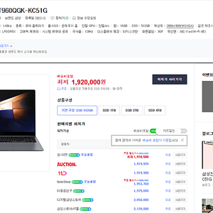 (급처)AI 2024 삼성갤럭시북4프로360(16인치저반사,터치펜,울트라5,원도우11)