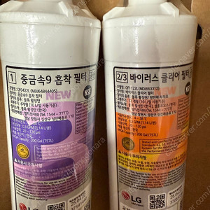 lg퓨리케어 정수기 필터 판매합니다.
