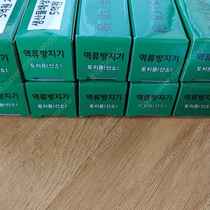 역류방지기 토치용 DK-750 10개 30000원에 팝니다