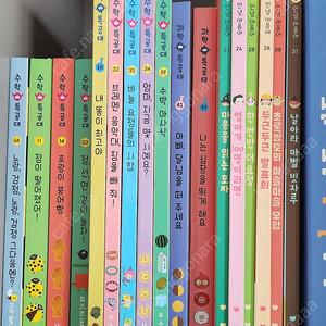 수학특공대 과학특공대 안녕마음아