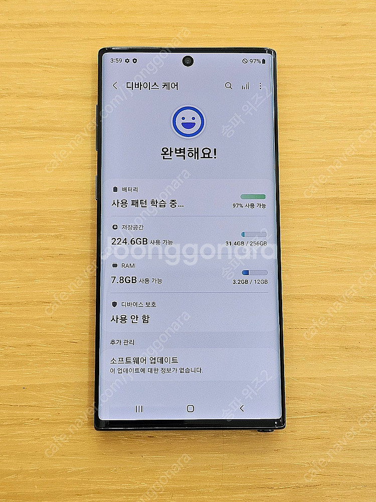 <서울 송파> 삼성 갤럭시 노트10 256기가 블랙 무...--7