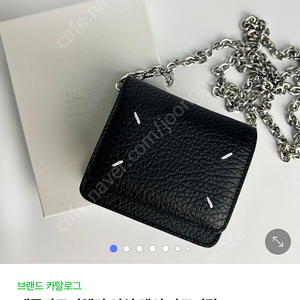 마르지엘라 체인 카드 지갑 가방 크로스