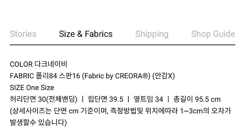 메이비베이비[Dearest] Neo Skirt (Fab...--4