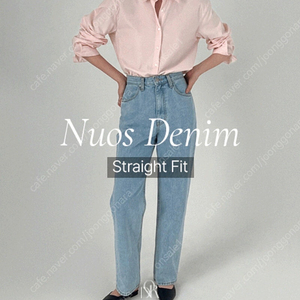 가내스라 누오스 연청 데님 롱XS