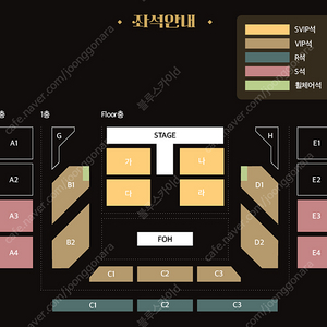 멜로망스 서울 콘서트 VVIP 연석 양도합니다.(4연석 가능)