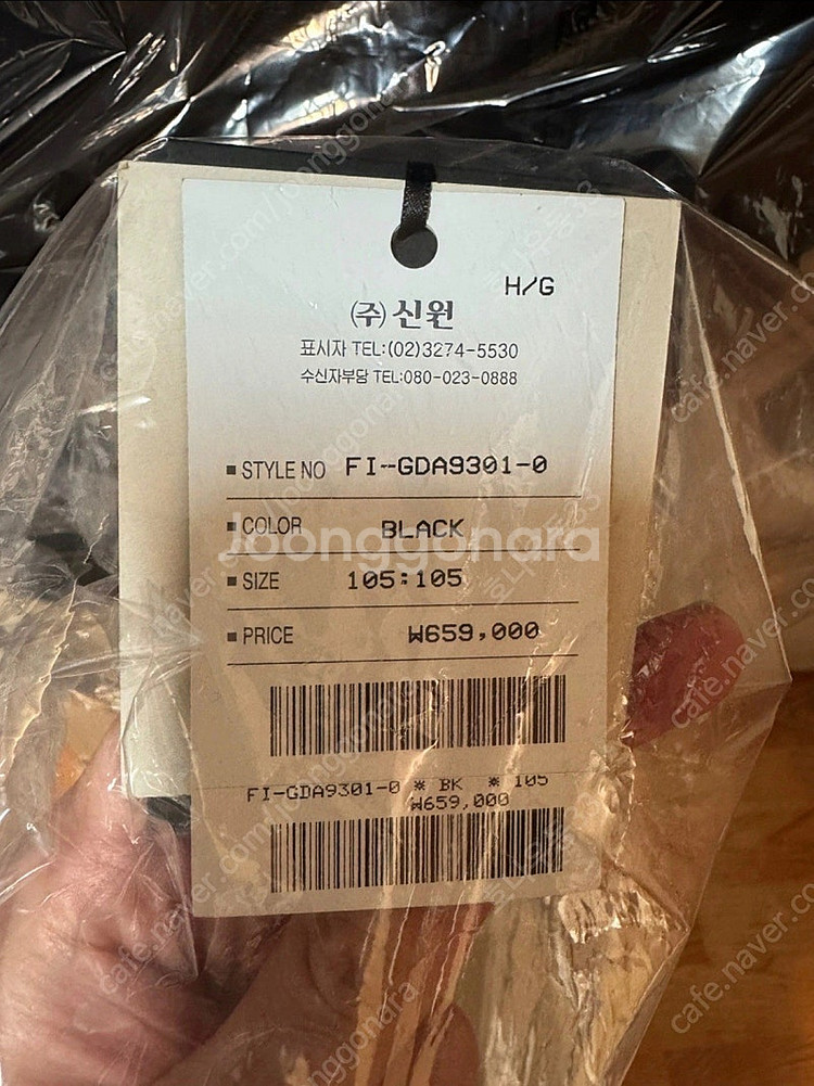 파렌하이트 100%양가죽 자켓(FIGDA9301) 블랙...--3