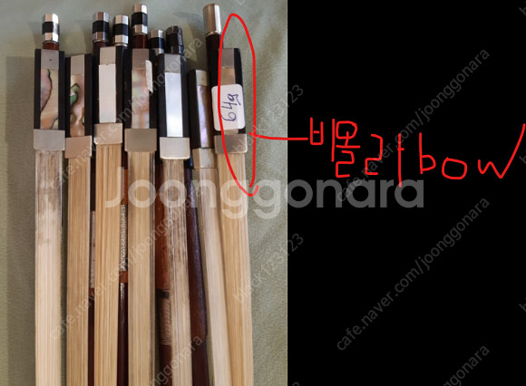 비올라 독일올드화--0