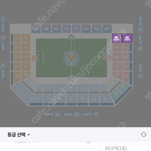대구fc vs 전북현대. 원정석. 단석