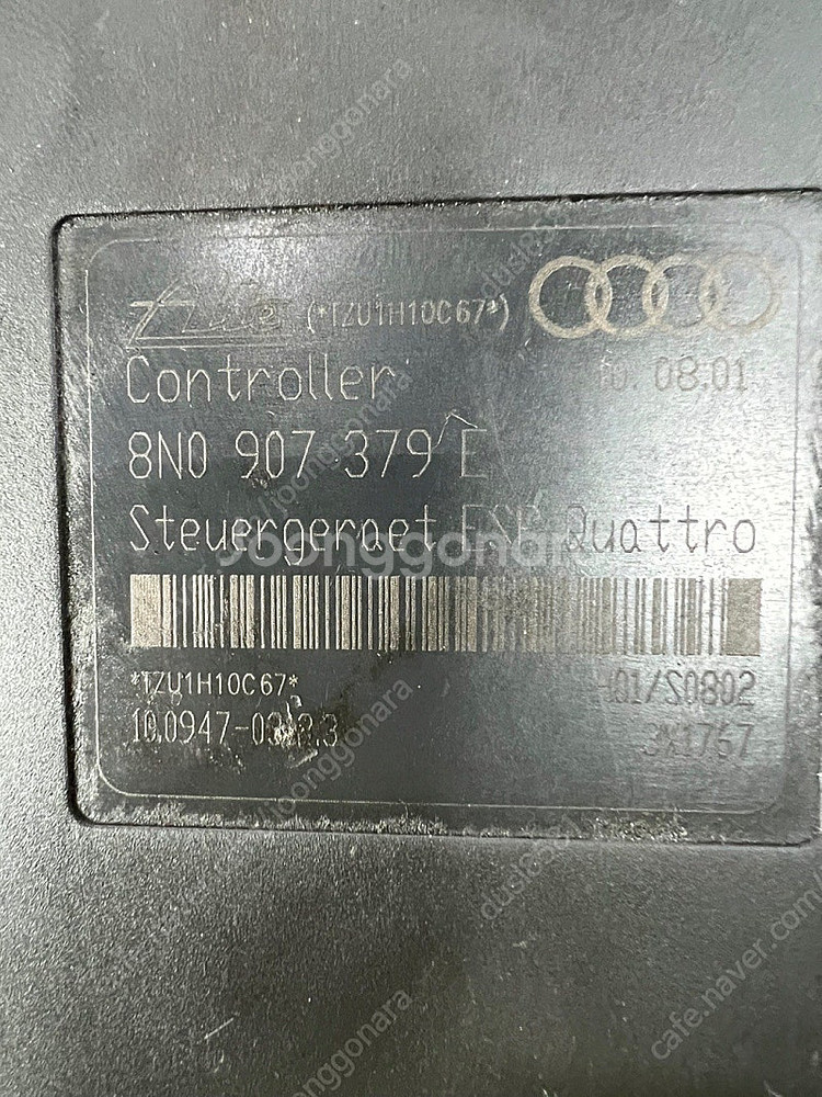 아우디 s3 8l ABS모듈.펌프 중고--2