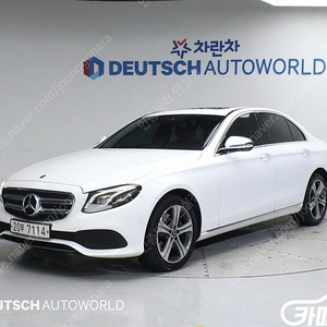 [벤츠]E-클래스 W213 E220d 아방가르드 ★중고차★중고차매입★전액할부★저신용자★신불자★소액할부★현금★카드 전부 가능합니다!