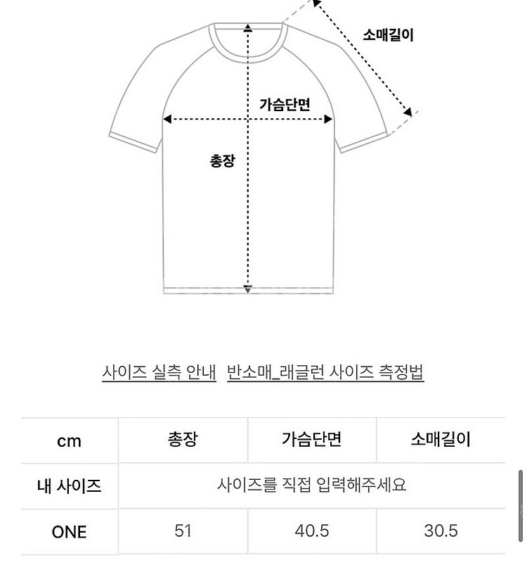 김미더영 글리터 슬릿 트임 반팔 티셔츠--1