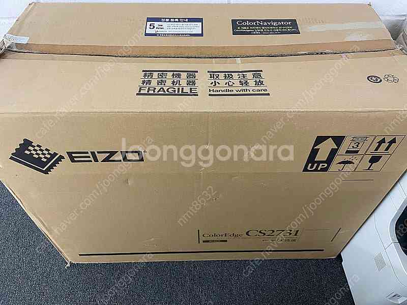 에이조 CS2731 모니터 후드 포함--4