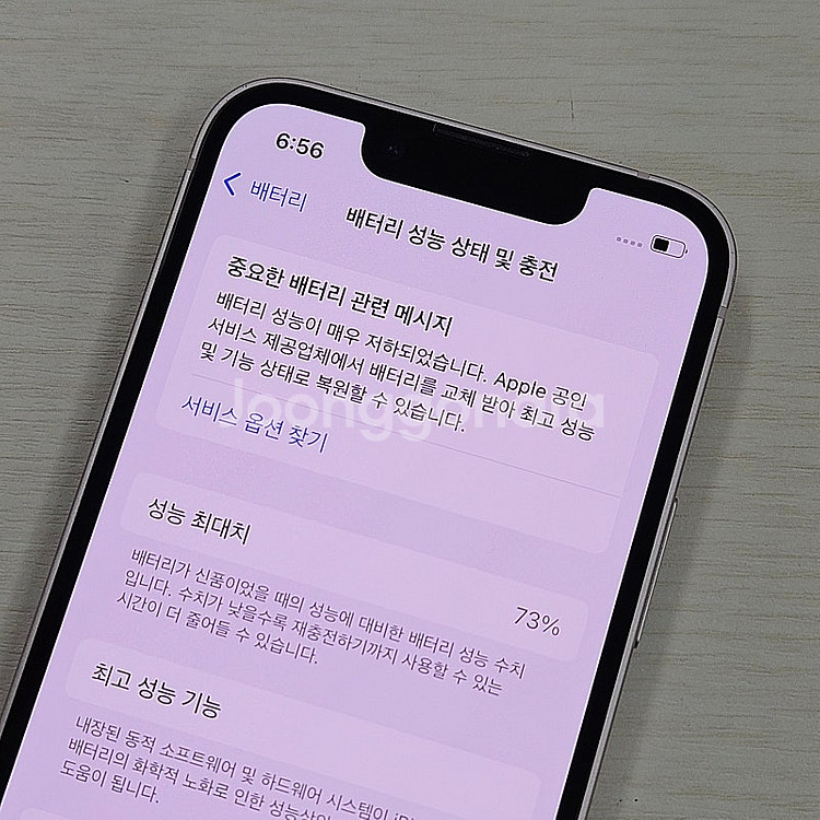 아이폰13미니 핑크색상 128용량 무잔상 깨끗한단말기 ...--3