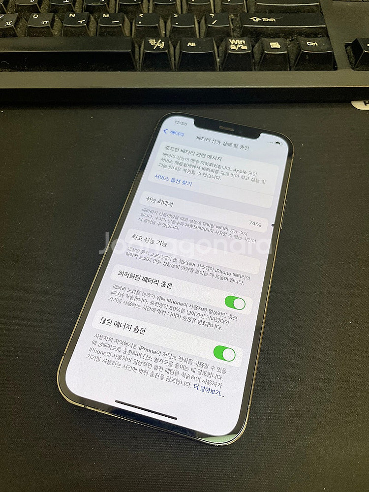 아이폰12프로 블랙 256GB 가성비좋은 중고32만팝니...--2