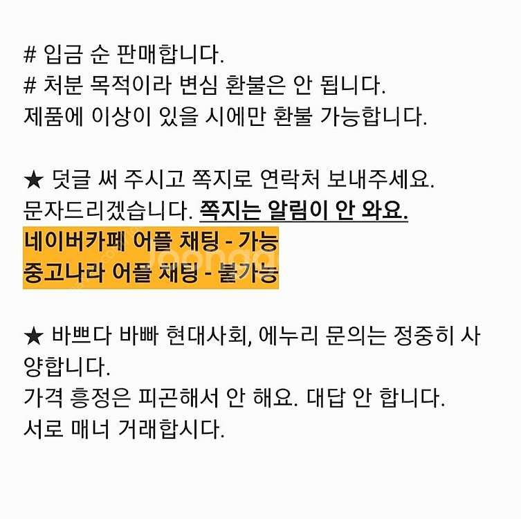 판도라 로즈골드 오픈하트링 56호 (미사용)--4