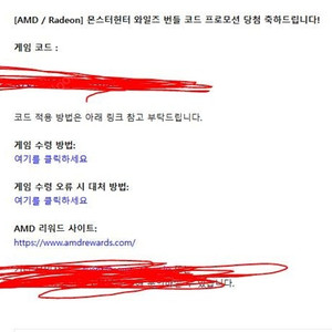 몬스터 헌터 코드 판매합니다. 내용 필독!