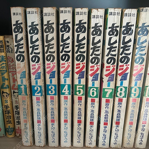 50~70년대 만화책 팝니다