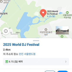 월디페(애니마) 6.15(일) 2장 19만부터~