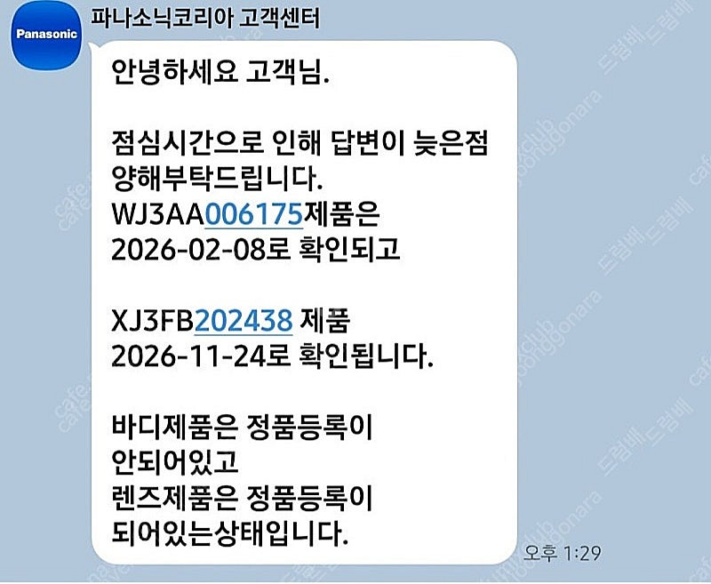 파나소닉 루믹스 S5m2 + s20-60 팝니다.--3