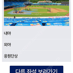 5월23일 금요일 삼성기아 1루테이블석 2연석있습니다
